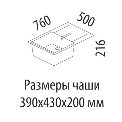 Мойка врезная М16 белая_2
