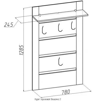 Вешалка 2 Hyper Венге(прихожая)_1