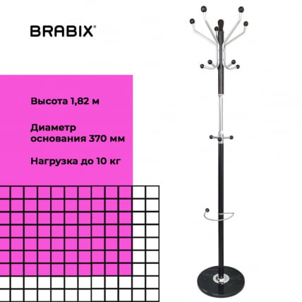 Вешалка-стойка BRABIX CR-870 на мраморном диске Коричневый_8