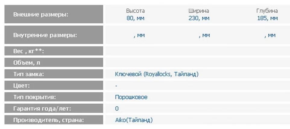 Кэшбокс CB-9705N ( red)_1
