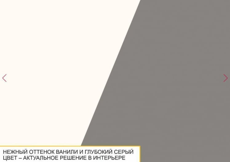 Стенка для гостиной Графит 604 402 (ширина 300 см)_10