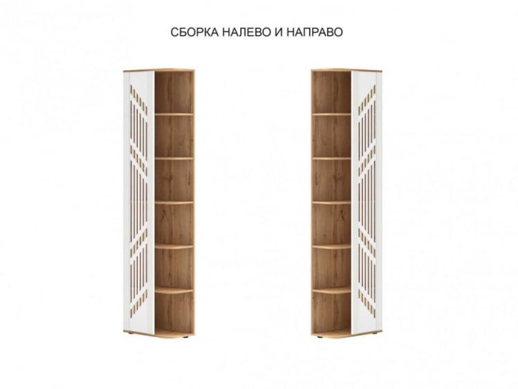 Стеллаж торцевой (лев/прав) Монако 903.17 Дуб Вотан / Белый шпон / Альпийский белый_1