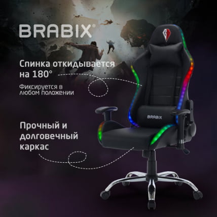 Геймерское кресло BRABIX Lumen GM-150 RGB подсветка Черное_20