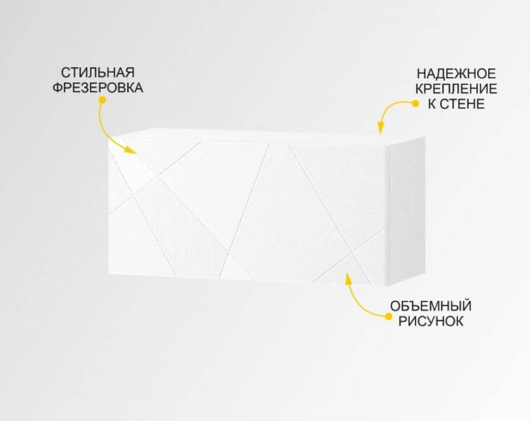 Полка навесная Джерси 601.41_1