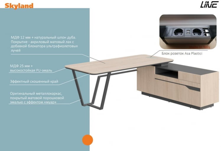 Стол руководителя правый Line СФ-571101.1 Дуб светлый Черный графит_2
