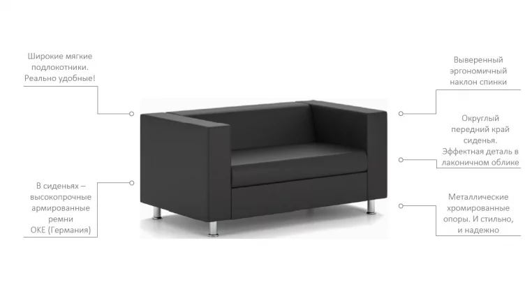 Диван Алекто двухместный EUROLINE-910_4