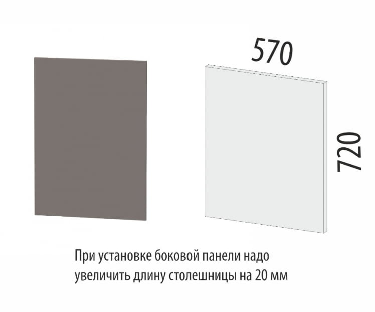 Панель боковая (лев/прав) Грейс 105.93_1