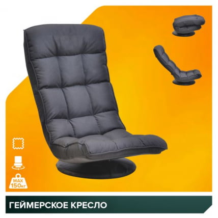 Геймерское кресло Еверпроф ДЖакс Ткань Черный / Everprof Jax_6