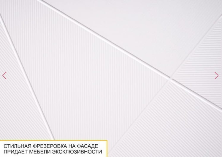 Тумба-комод Джерси 601.33_9