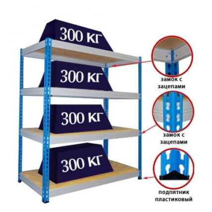 Стеллаж МКФ 18914-2,0_1