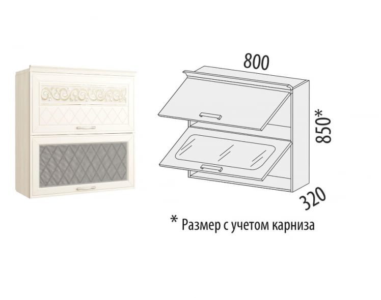 Шкаф-витрина кухонный (с системой плавного закрывания) Тиффани 19.09.1_1