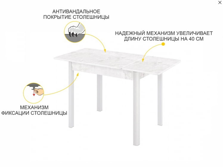 Стол обеденный раскладной Орфей 44 Урбан Милк_4