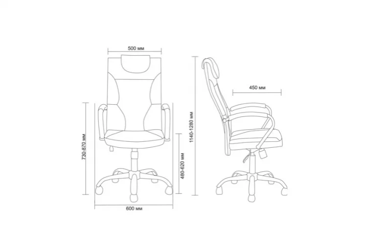 Кресло для руководителя AV 134 Черное Синее_2