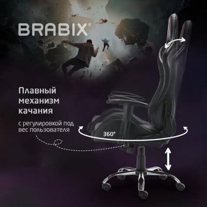 Кресло компьютерное BRABIX Hunter GM-130 Черное_21