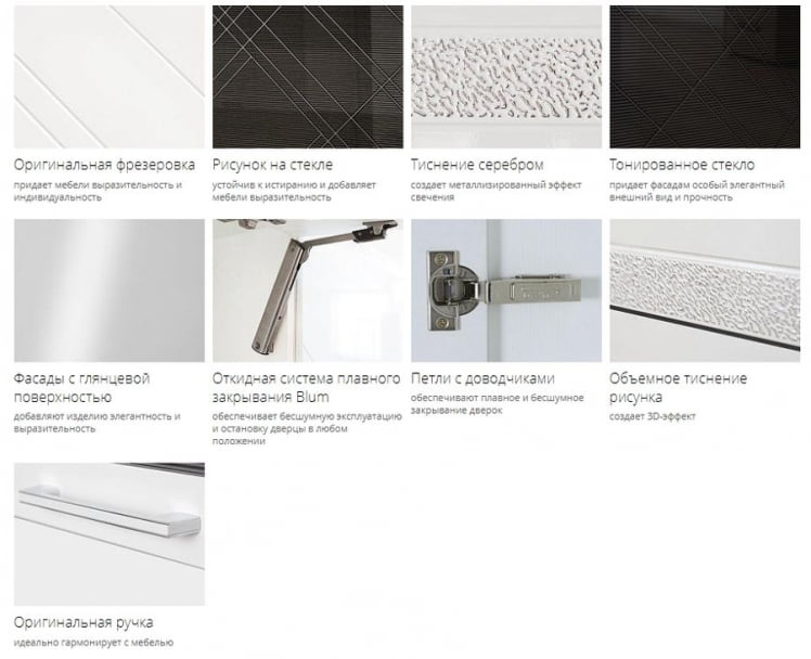 Шкаф-витрина кухонный (с системой плавного закрывания) Бьянка 102.09.1_7