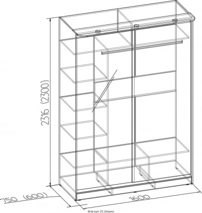 Шкаф-купе 2 Домашний Композиция Венге_2