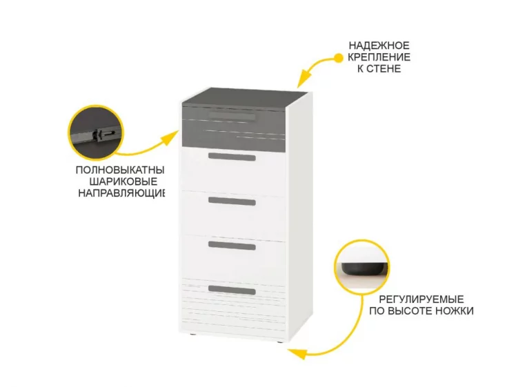 Комод Аляска 501.08_4