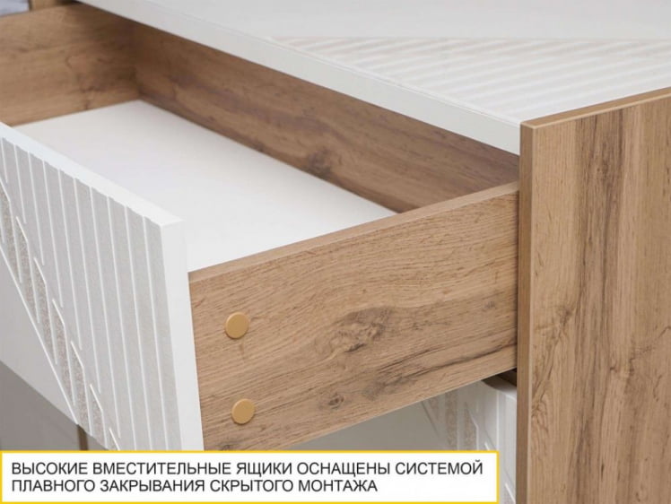 Тумба-комод Монако 903.23 Дуб Вотан / Белый шпон / Альпийский белый_5