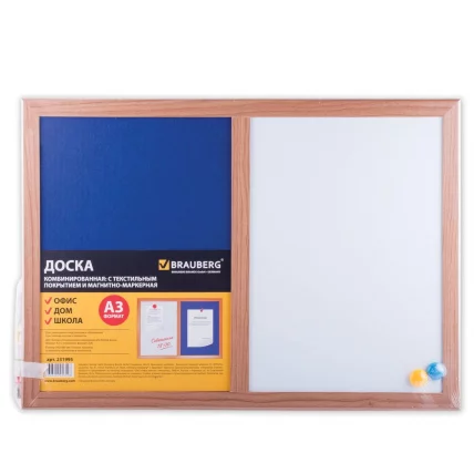 Доска комбинированная магнитно-маркерная BRAUBERG текстильная А3 342х484_0