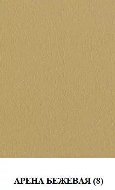 Диван-кровать Голливуд пружинный блок Боннель (форест беудж/арена бежевая)_1