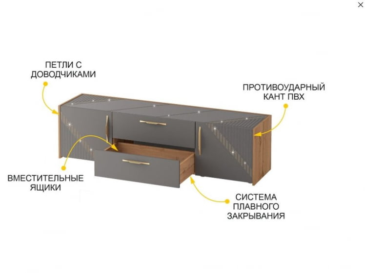 ТВ-тумба Монако 605.03 Дуб Вотан Оникс Графит_1