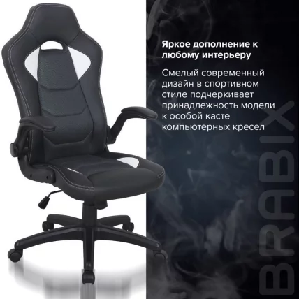 Кресло компьютерное BRABIX Skill GM-005 Черное/красное_12