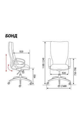Кресло офисное Бонд H-2029-70-5 Слоновая кость_2