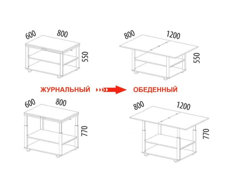 Журнальный стол-трансформер Агат 35 Дуб Вотан_7