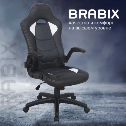 Кресло компьютерное BRABIX Skill GM-005 Черное/красное_10