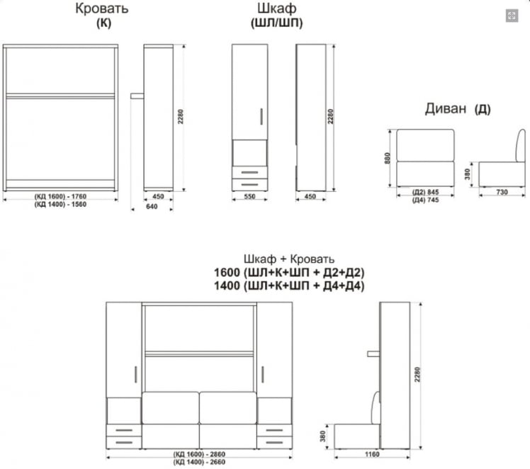 Диван кровать-трансформер Смарт 1 со шкафами 1400 Белая шагрень_2