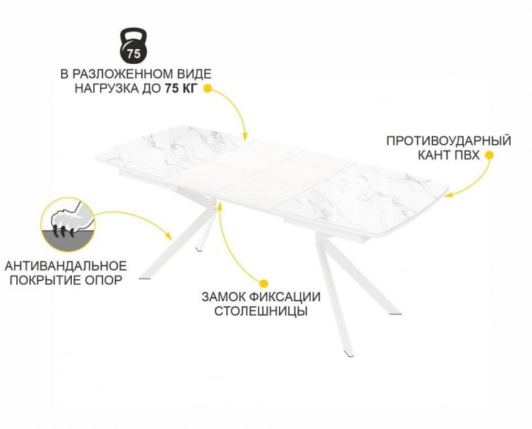 Обеденный стол Орфей 46 Белый шпон_5