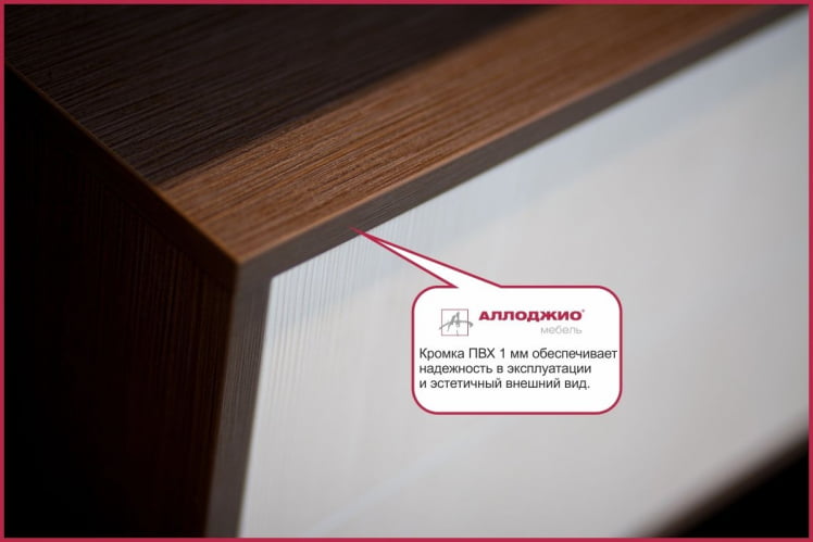 Тумба с 2 ящиками Хит-Т-14 Ясень шимо темный_2