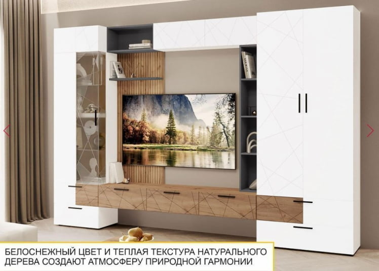 Стол письменный Джерси 602.62_17