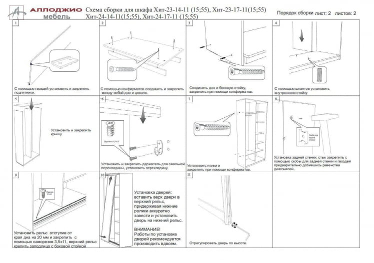 Шкаф-купе Хит-24-12-11 Бук бавария светлый_8