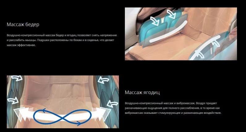 Массажное кресло DreamWave Коричневый_11