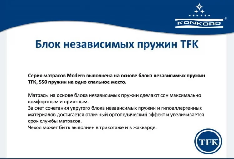 Матрас Lux Max_1