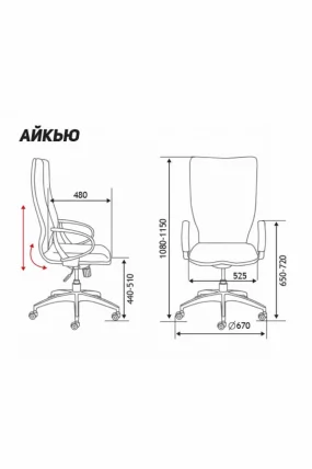 Кресло офисное IQ CX0898H-0-205 White Mustard_4