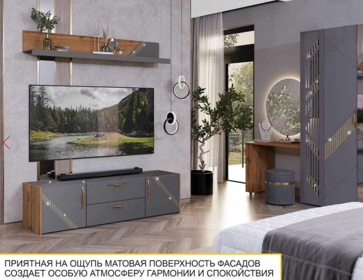 Полка навесная Монако 605.29 Дуб Вотан Оникс Графит_5