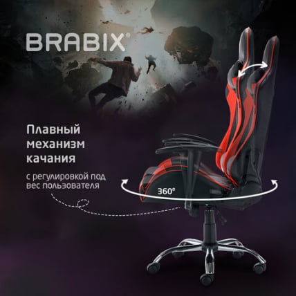 Кресло компьютерное BRABIX Hunter GM-130 Красное_20