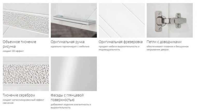 Шкаф кухонный Бьянка 102.11_5