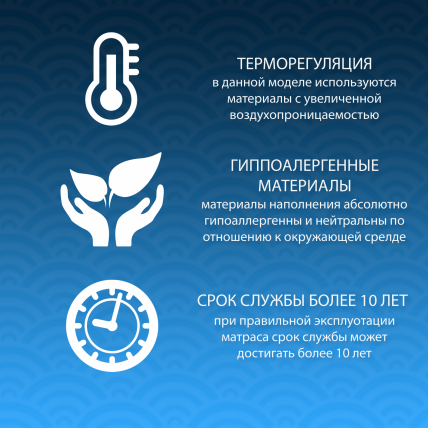 Матрас Лана 80x190_3