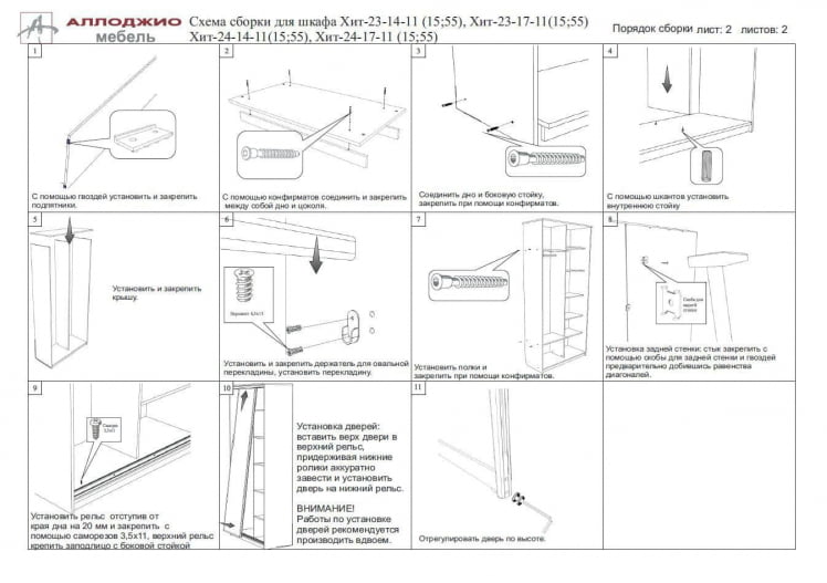 Шкаф-купе Хит-23-12-11 Дуб млечный_9