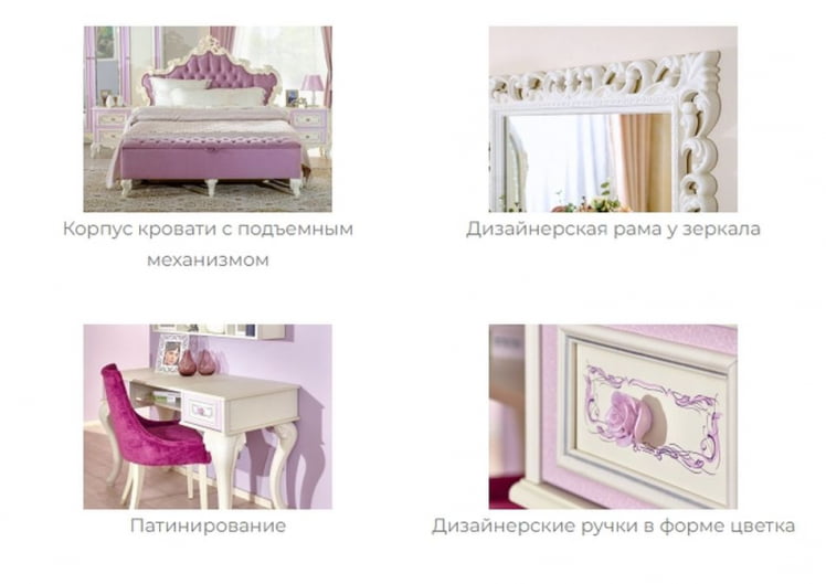 Комплект мебели для детской Маркиза №9 Алебастр Сиреневый_7