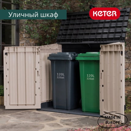 Шкаф Вудлэнд 30 (STORE-IT-OUT MIDI UPGRADED)_5