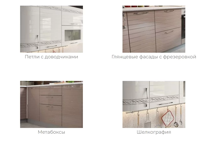 Кухонный гарнитур угловой Анастасия №7 Белый Капучино_10