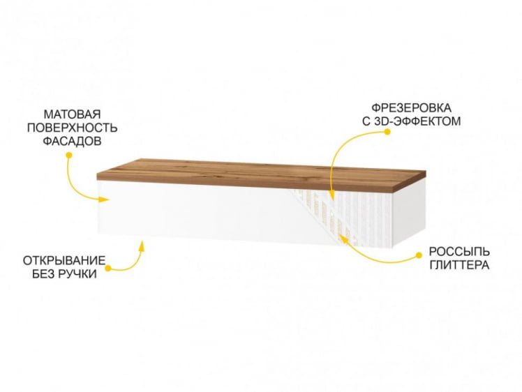 Туалетный стол-консоль Монако 903.15 Дуб Вотан / Белый шпон / Альпийский белый_2