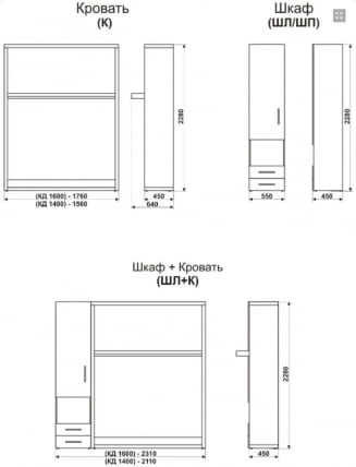 Кровать-трансформер Смарт 1 со шкафом 1600 левый Дуб молочный_2