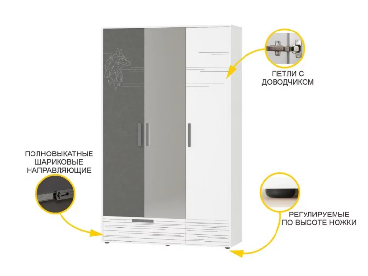 Шкаф трехдверный с зеркалом Аляска 501.28_6