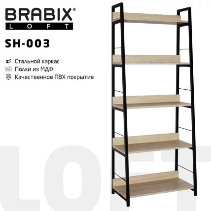 Стеллаж на металлокаркасе BRABIX LOFT SH-003 Дуб натуральный_0