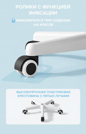 Детское кресло Everprof Kids 103 Ткань Голубой_5